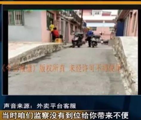 荆州外卖小哥最新爆料,揭秘外卖行业背后的真相 第3张 荆州外卖小哥最新爆料,揭秘外卖行业背后的真相 第3张