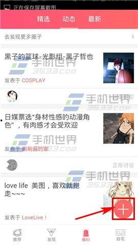 视频爆料技巧和方法,掌握技巧,轻松曝光真相 第3张 视频爆料技巧和方法,掌握技巧,轻松曝光真相 第3张