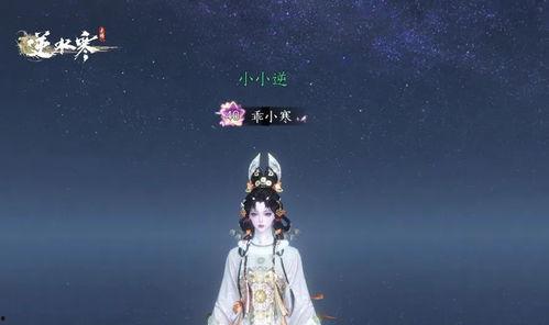 逆水寒最新爆料1.4.2,江湖风云再起,精彩内容抢先看 第2张 逆水寒最新爆料1.4.2,江湖风云再起,精彩内容抢先看 第2张