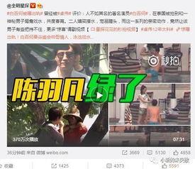 二代男团队内爆料视频大全 第2张 二代男团队内爆料视频大全 第2张