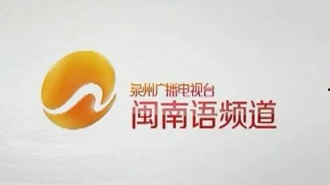 泉州电视台新闻爆料,揭秘某企业环保违规行为
