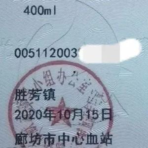 李先生爆料最新消息新闻  第2张