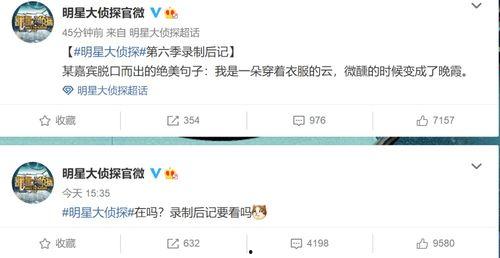 王大锤今日爆料微博视频,今日热点事件深度解析  第3张