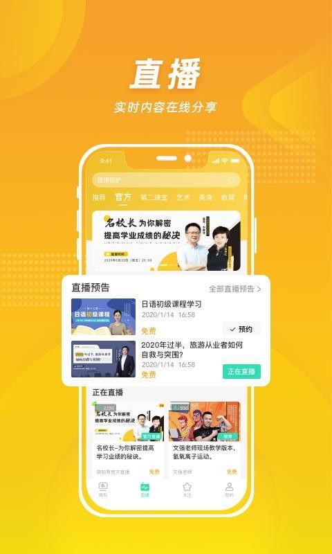 知秀最新爆料,揭秘娱乐圈最新热点事件内幕 第3张 知秀最新爆料,揭秘娱乐圈最新热点事件内幕 第3张